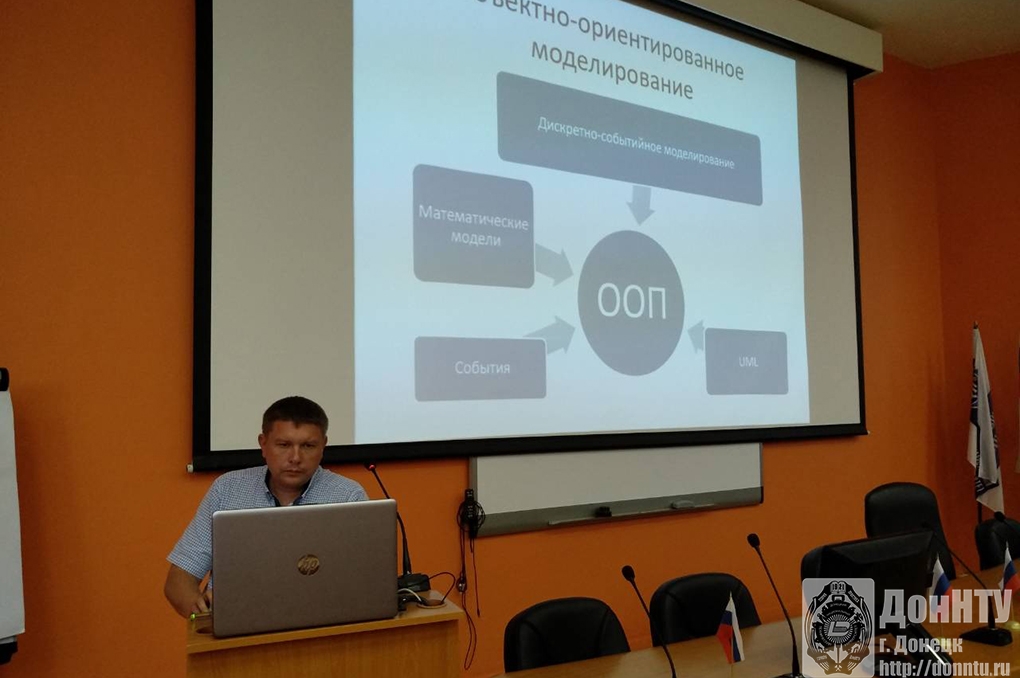 Свою работу представляет Д. В. Николаенко