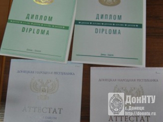Информация о признании дипломов ДонНТУ в Российской Федерации