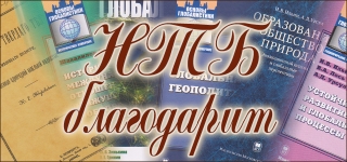 Партнерство, подкрепленное делом