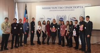 Участники мероприятия