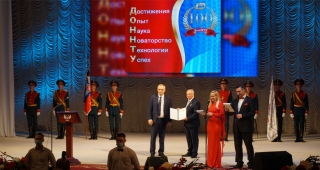 Коллектив ДонНТУ награжден почетной грамотой Народного Совета ДНР