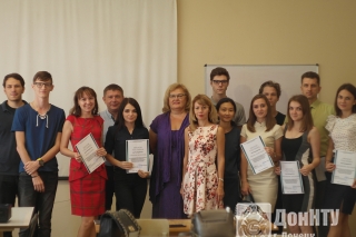 Вручение дипломов участникам конференции