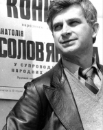 Соловьяненко Анатолий Борисович
