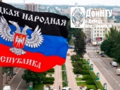 День флага