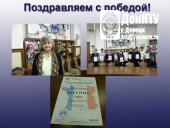 «Евроталант»