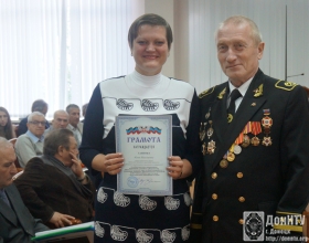 Ю. Н. Ганнова награждена грамотой ДонНТУ