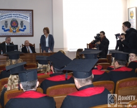 Церемония вручения дипломов