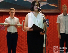 Клятва первокурсника