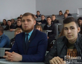 Участники мероприятия