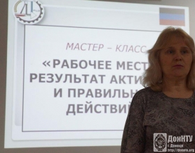Н. Н. Севостьянова