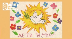 Дети Донбасса рисуют мир