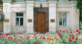Донецкий республиканский художественный музей
