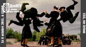 французские народные танцы