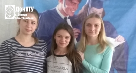 Студентки ДонНТУ – призеры олимпиады