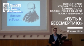 Я так мало просил у Бога...