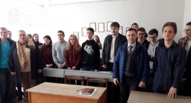 Участники конференции