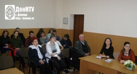 Участники мероприятия
