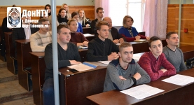 Участники конференции
