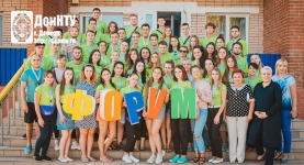Участники Форума