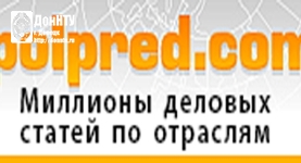 «Polpred.com Обзор СМИ»